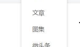 今日头条可以爆料什么吗,揭秘热门事件背后真相